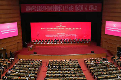 精耕十年，圓夢“魯班”，科建建設喜提“小金人”